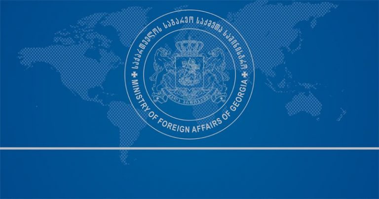 Statement of the Ministry of Foreign Affairs of Georgia regarding ...